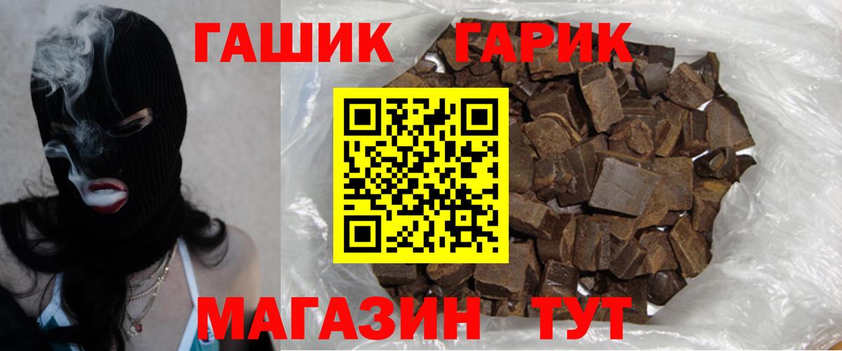 Гашиш VHQ  Вход с VPN  Архангельск  ГАШ  ГАШ Ice-O-Lator 