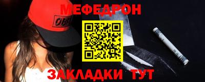 МДМА Аргун
