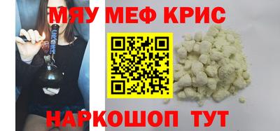эйфоретик Апрелевка