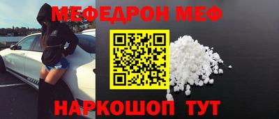 МДМА Аргун