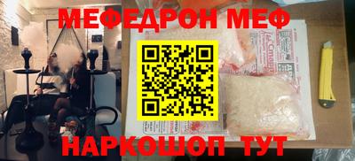 mdma Апшеронск
