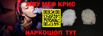 mdma Апшеронск