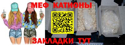 МДМА Аргун