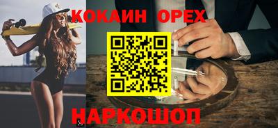 эйфоретик Апрелевка