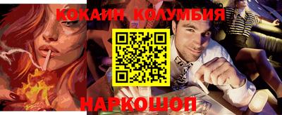 эйфоретик Апрелевка