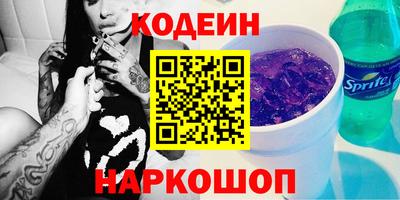 эйфоретик Апрелевка