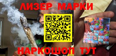 эйфоретик Апрелевка