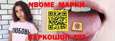 mdma Апшеронск