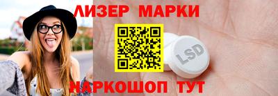 эйфоретик Апрелевка