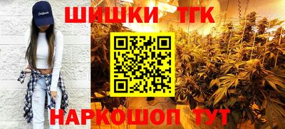 гидра Балахна