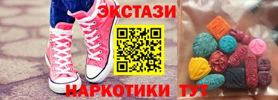 МДМА Аргун