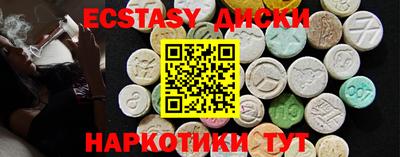 mdma Апшеронск