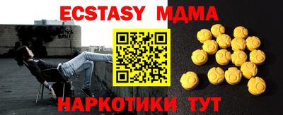 mdma Апшеронск