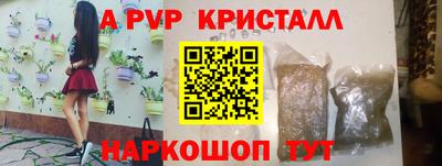 эйфоретик Апрелевка