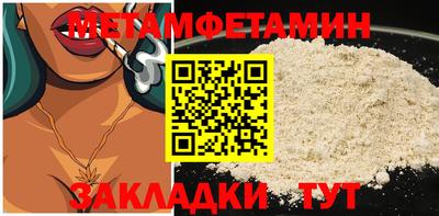 МДМА Аргун