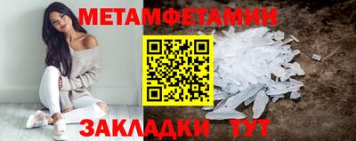 МДМА Аргун