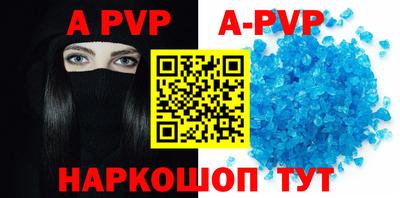 эйфоретик Апрелевка
