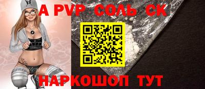 mdma Апшеронск