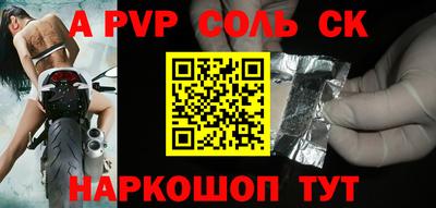 эйфоретик Апрелевка