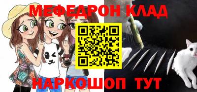 МДМА Аргун