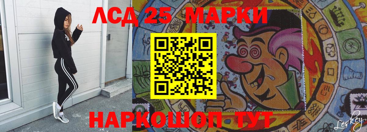 ЛСД экстази ecstasy  ЛСД экстази  LSD-25 экстази ecstasy  Архангельск  Вход с VPN 