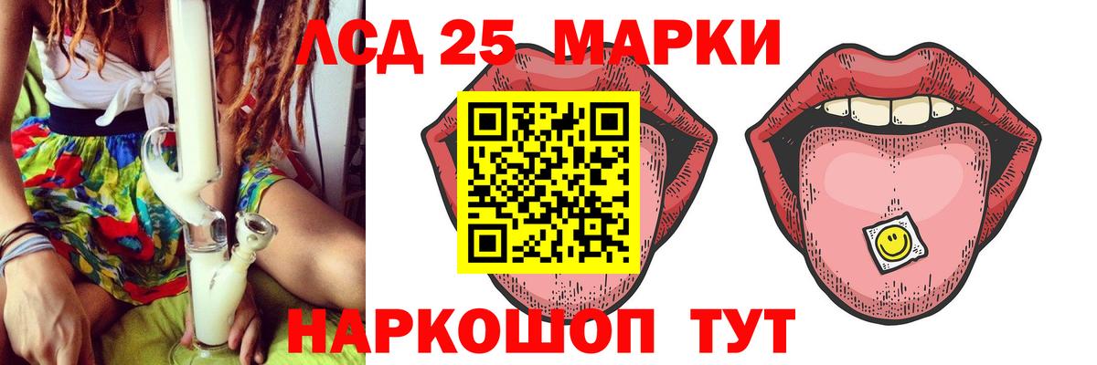 ЛСД экстази ecstasy Архангельск