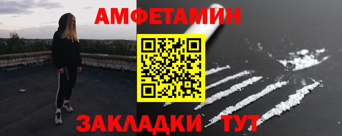 Метамфетамин кристалл Архангельск