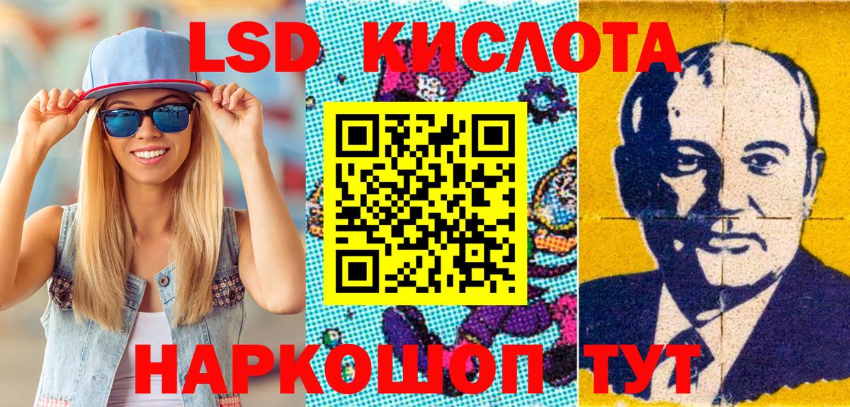 Марки NBOMe  Наркотические марки 1,8мг  Вход с VPN  Архангельск 