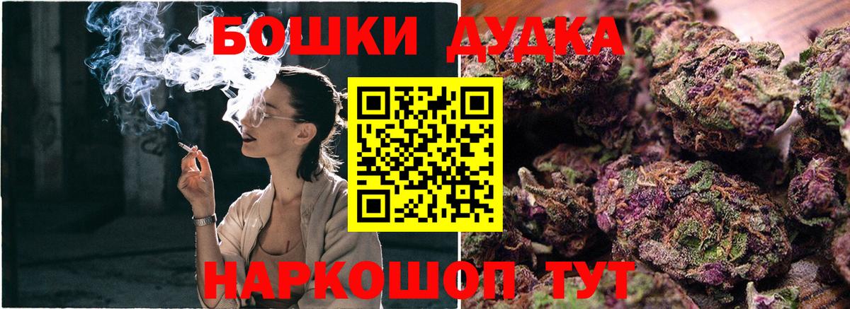 Каннабис сатива  Бошки Шишки VHQ  Вход с VPN  Бошки марихуана планчик  Архангельск  Бошки Шишки MAZAR 